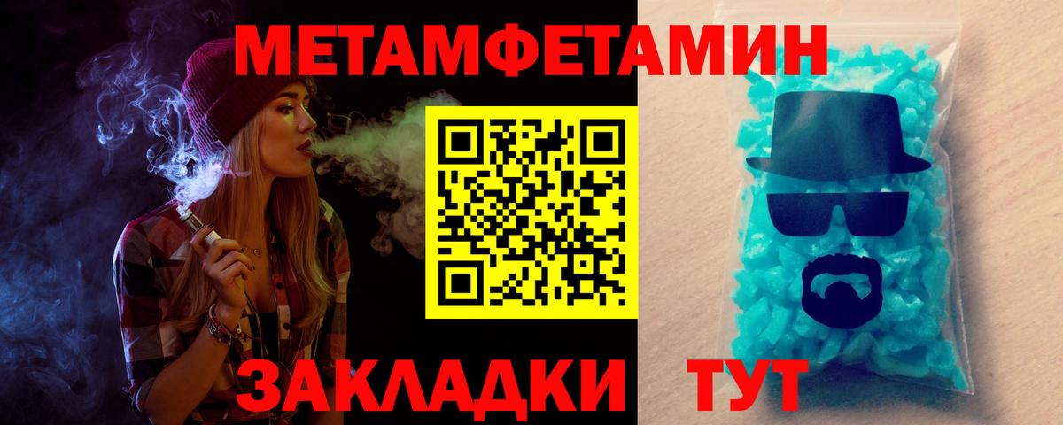 Amphetamine Premium Таганрог