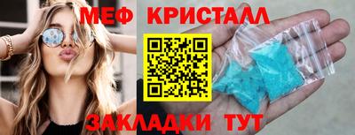 мефедрон мука Новодвинск