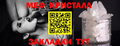 мефедрон мука Новодвинск