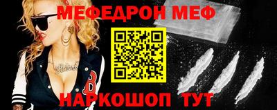 мефедрон мука Новодвинск