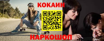 бошки Новозыбков