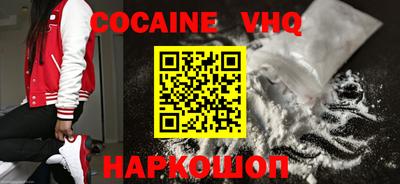 мефедрон мука Новодвинск