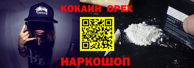 бошки Новозыбков