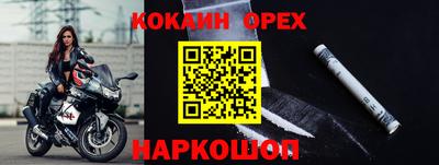 мефедрон мука Новодвинск