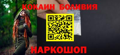 гашишное масло Новокубанск
