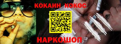 гашишное масло Новокубанск