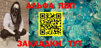 первитин Обнинск