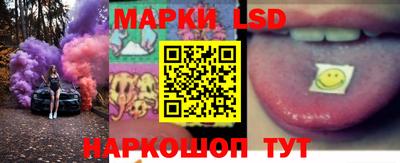 бошки Новозыбков