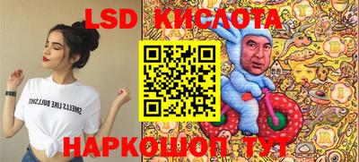 гашишное масло Новокубанск