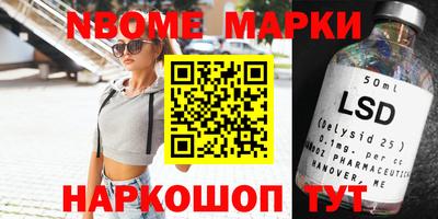 гашишное масло Новокубанск