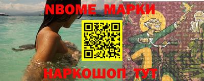бошки Новозыбков