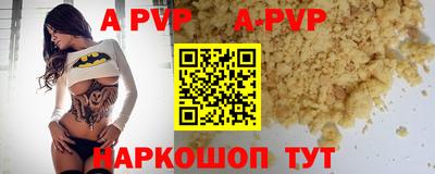 гашишное масло Новокубанск