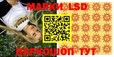 гашишное масло Новокубанск