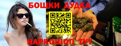 гашишное масло Новокубанск