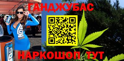 бошки Новозыбков