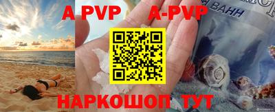 мефедрон мука Новодвинск