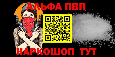 мефедрон мука Новодвинск