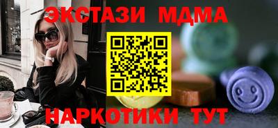 гашишное масло Новокубанск