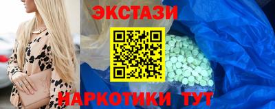 мефедрон мука Новодвинск