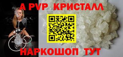 бошки Новозыбков