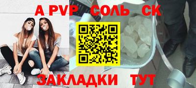 гашишное масло Новокубанск