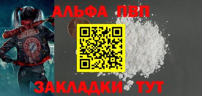 мефедрон мука Новодвинск