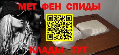 бошки Новозыбков