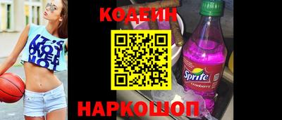 бошки Новозыбков