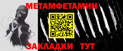 бошки Новозыбков