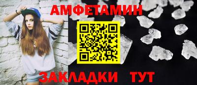 мефедрон мука Новодвинск