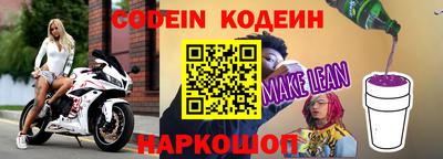 бошки Новозыбков