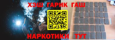 бошки Новозыбков