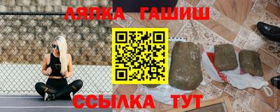 бошки Новозыбков