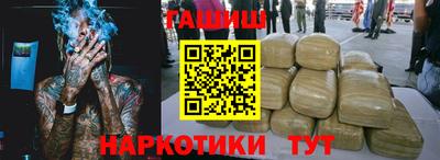 бошки Новозыбков