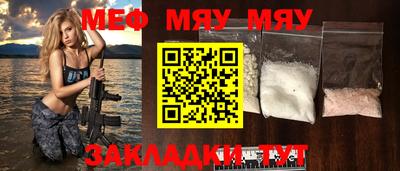 мефедрон мука Новодвинск