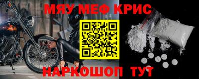 бошки Новозыбков