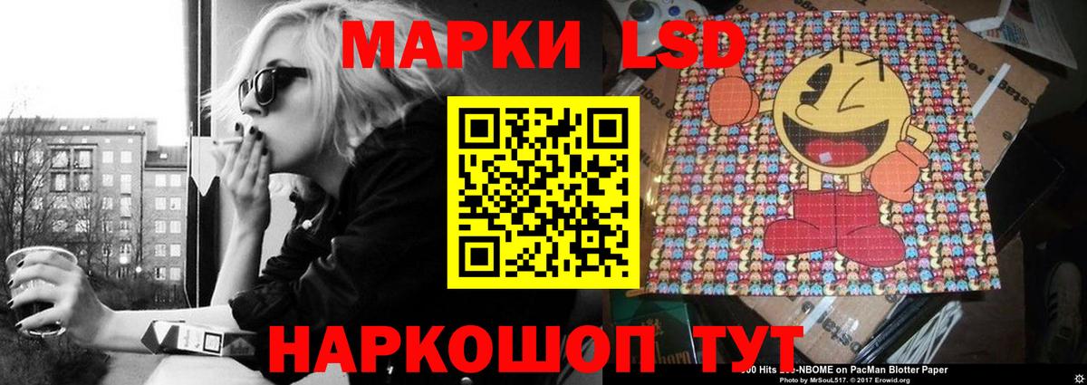 Лсд 25 экстази  ЛСД экстази кислота  Вход с VPN  Таганрог 