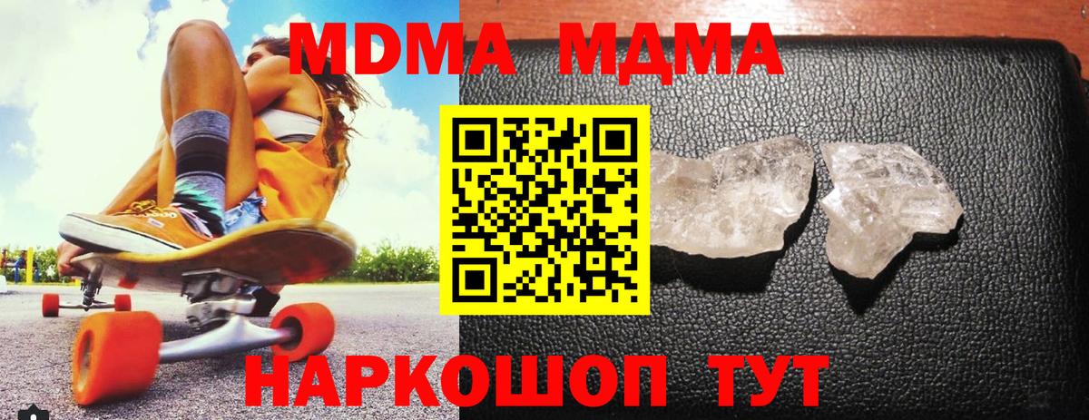 Гашиш Таганрог