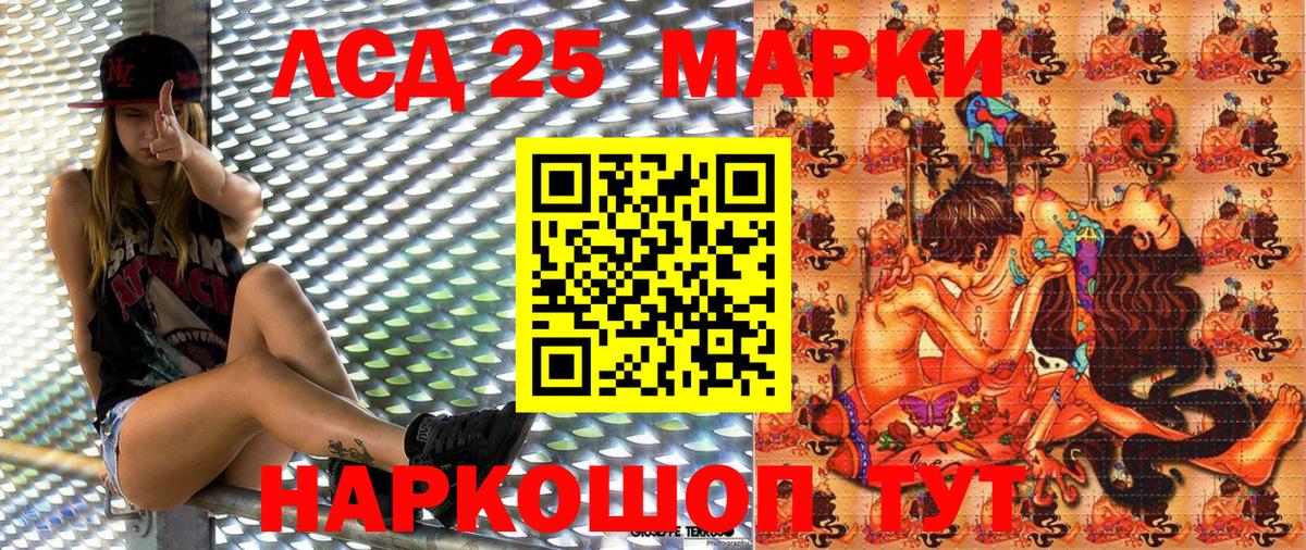 Таганрог  Марки N-bome 1,5мг  Вход с VPN 