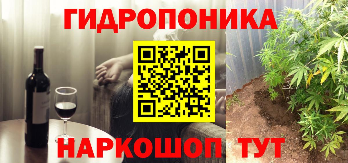 Каннабис Amnesia Таганрог
